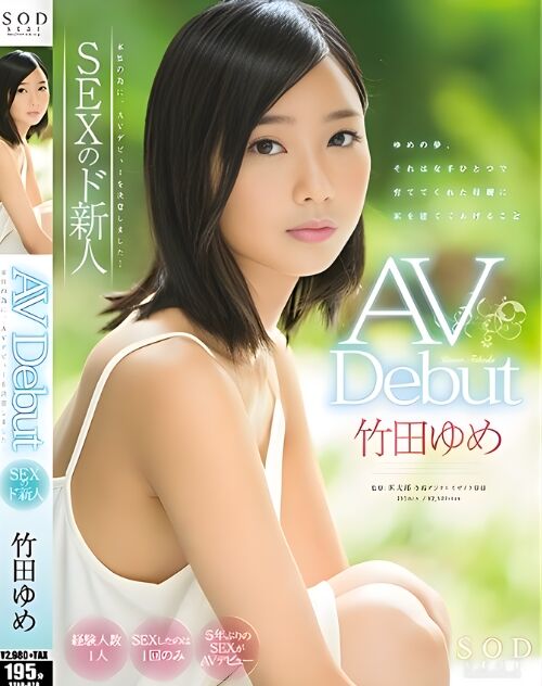 Ichiki Mahiro (Takeda Yume)